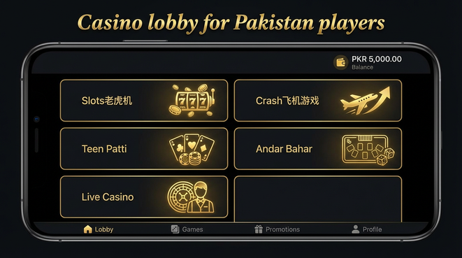 Lobby view of mcwpk for Pakistan users - 4